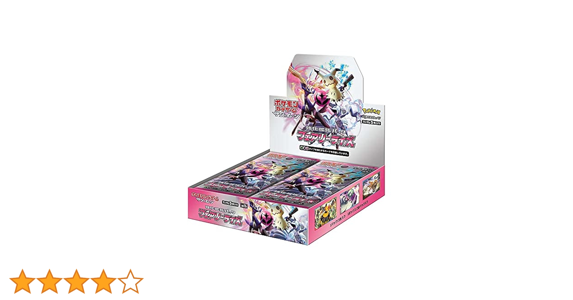 Amazon.co.jp: ポケモンカードゲーム サン&ムーン 強化拡張